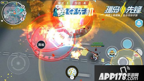 孤岛先锋尝鲜大会