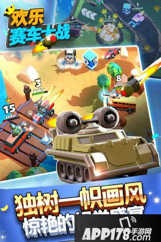 欢乐赛车大战