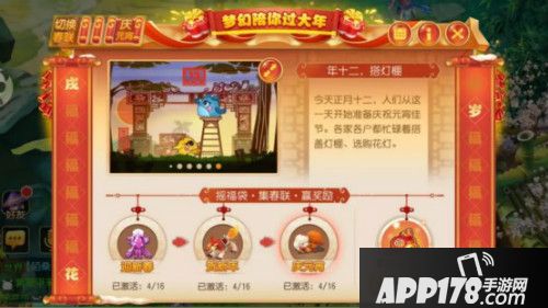 梦幻西游手游