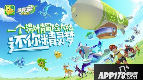 贝克梦大冒险内容