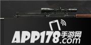 CF手游瓦尔特WA2000属性介绍 瓦尔特WA2000获取方法