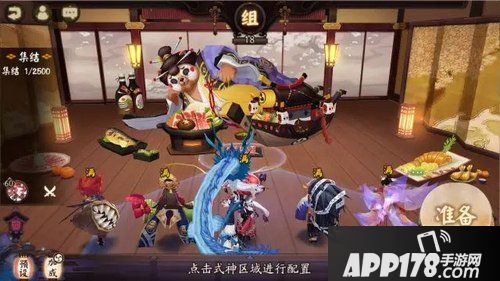 阴阳师寝肥怎么玩 阴阳师boss寝肥玩法详解