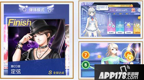 QQ炫舞手游服饰获取方法 服饰怎么获取