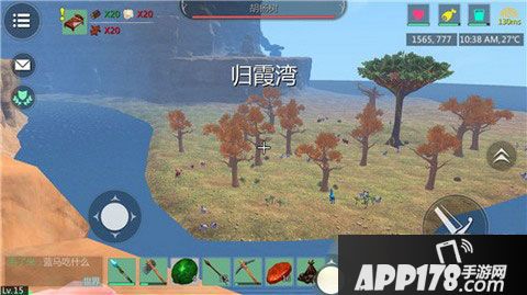 创造与魔法砍树方法教程 创造与魔法木头怎么获取