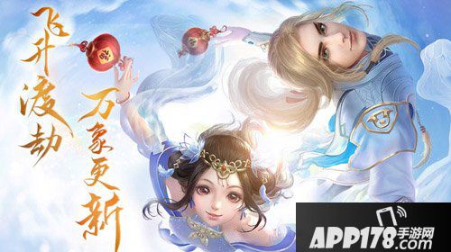倩女幽魂手游3月8日在线维护公告