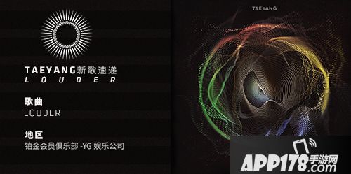 节奏大爆炸主题曲 