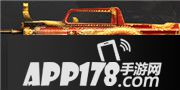 CF手游QBZ95-战龙属性介绍 QBZ95-战龙步枪获取方法