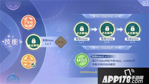 QQ炫舞手游匹配玩法介绍 休闲局怎么玩