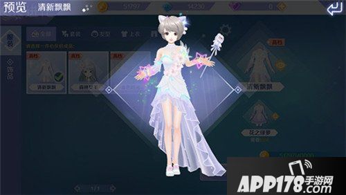 QQ炫舞手游神秘小店介绍 神秘小店怎么玩