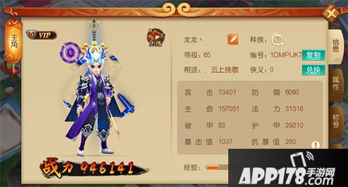 大圣归来棒指灵霄内容