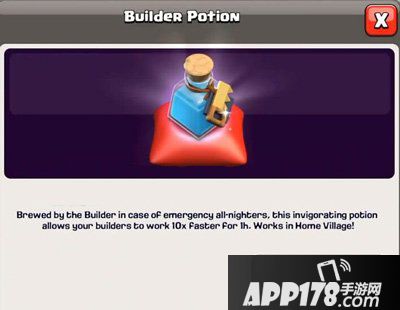 部落冲突工人药水怎么样 部落冲突工人药水介绍