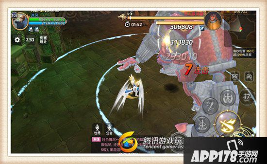 龙之谷手游龙之远征玩法攻略 龙之远征活动怎么玩