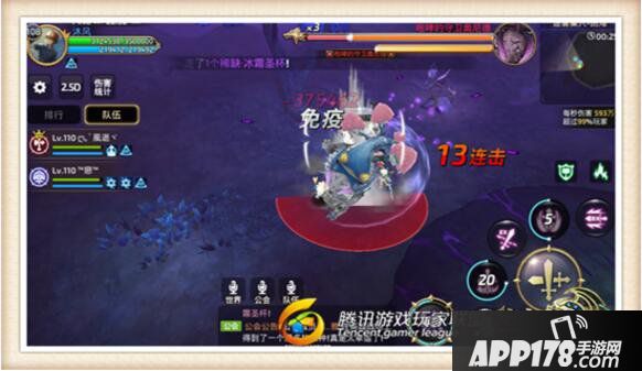 龙之谷手游迷雾巢穴关卡攻略 迷雾巢穴boss打法技巧