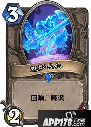 炉石传说2018新版本女巫森林正式公布 新卡4月上线