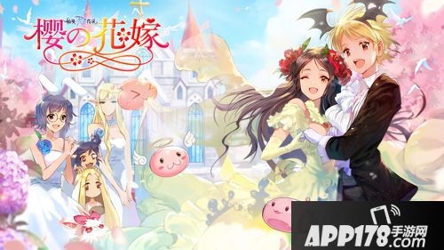 仙境传说RO玩法