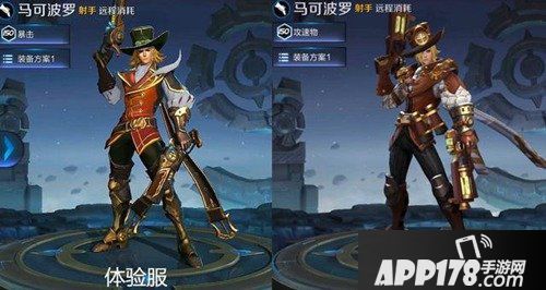 王者荣耀马可波罗新模型曝光 新英雄瑶预测