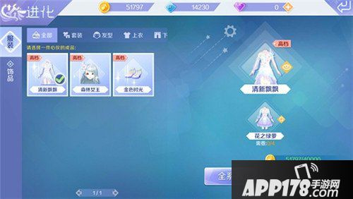 QQ炫舞手游神秘小店介绍 神秘小店怎么玩