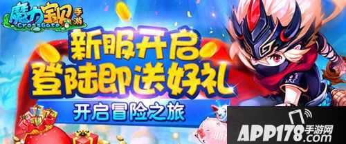 魔力宝贝紫色佣兵