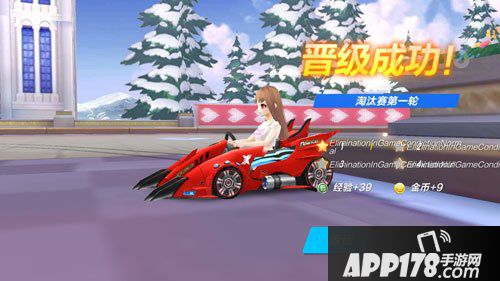 QQ飞车手游48人淘汰赛曝光 48人淘汰赛登陆体验服