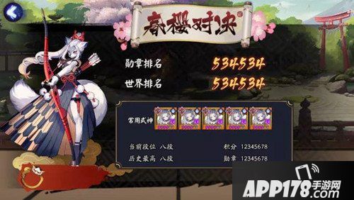 阴阳师为崽而战春樱对决即将开启 活动内容详解