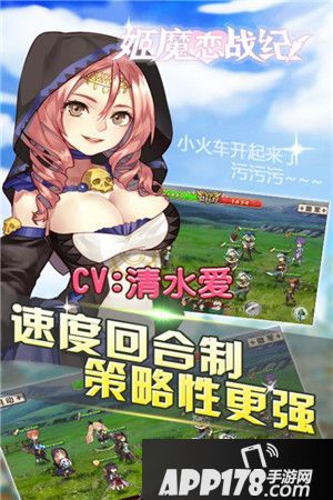 姬魔恋战纪解密 