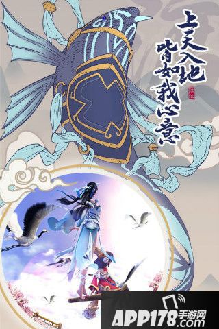 从前有座山手游