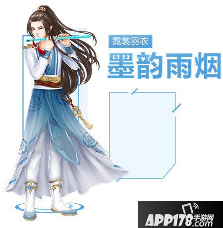 QQ炫舞手游墨韵雨烟图鉴 墨韵雨烟套装介绍