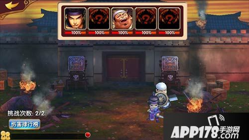 异次元英雄传下载