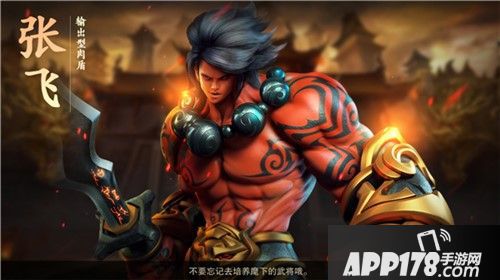 型酷三国一统天下《血染征袍》3月22日不删档燃情开启