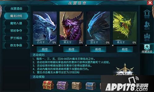 奇迹：最强者简介