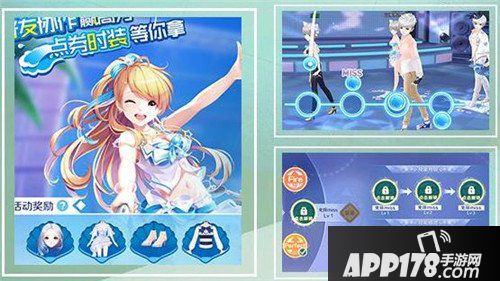 QQ炫舞手游典藏图鉴功能介绍 经典服饰在哪查看