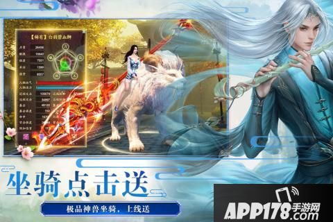 三生三誓青丘传