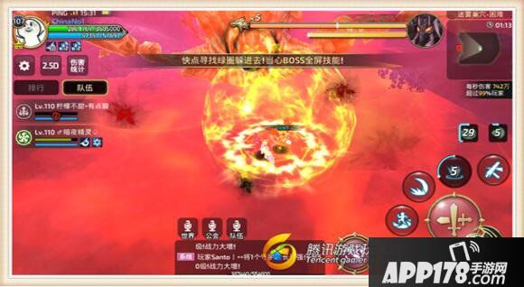 龙之谷手游迷雾巢穴困难模式通关技巧 迷雾巢穴通关攻略