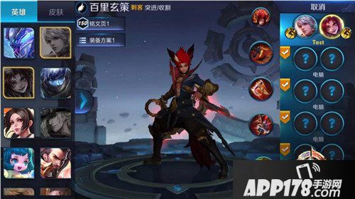 王者荣耀契约之战怎么玩 王者荣耀契约之战玩法攻略