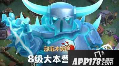 部落冲突3月新版本预告 夜世界8本来袭