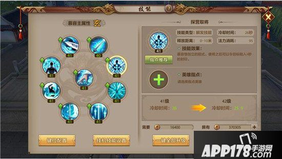 天龙八部手游慕容门派介绍 慕容门派定位解析