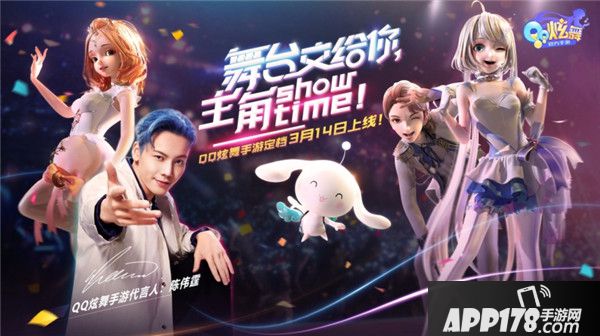 QQ炫舞手游打造手游界时尚ICON 签约陈伟霆合作美宝莲
