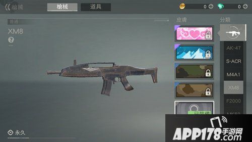 荒野行动国际服XM8步枪介绍 XM8步枪怎么样