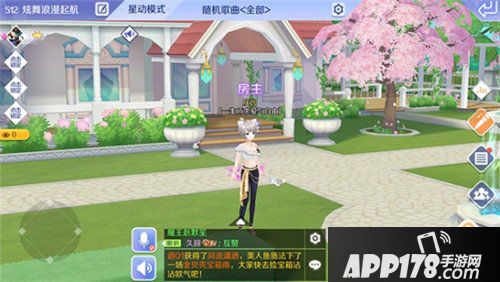 QQ炫舞手游休闲大厅介绍 休闲大厅怎么k歌