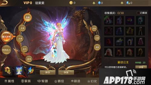 《魔域手游》焕新版本今日公测 全新国风骑宠亮相