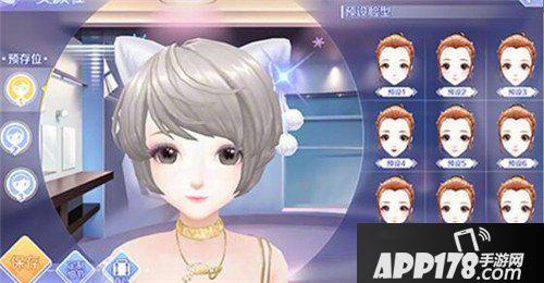 QQ炫舞手游美颜社介绍 自定义捏脸与美妆