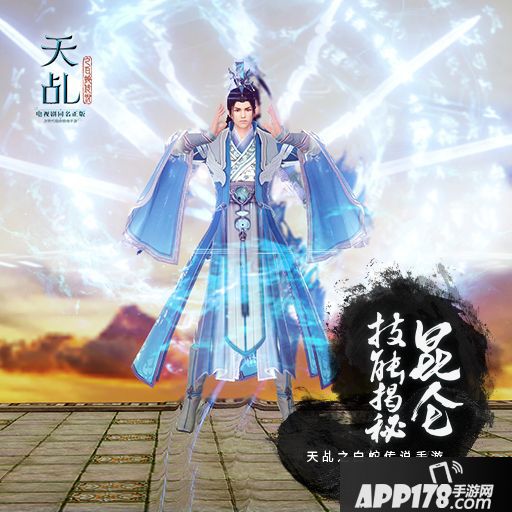 天乩之白蛇传说手游