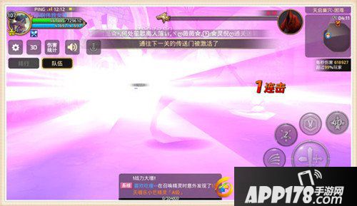 龙之谷手游英雄巢穴玩法攻略 英雄巢穴副本教学