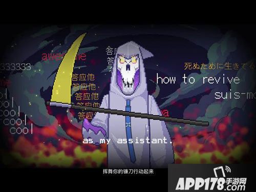 解密游戏佳作《死神来了》本周即将上架安卓平台