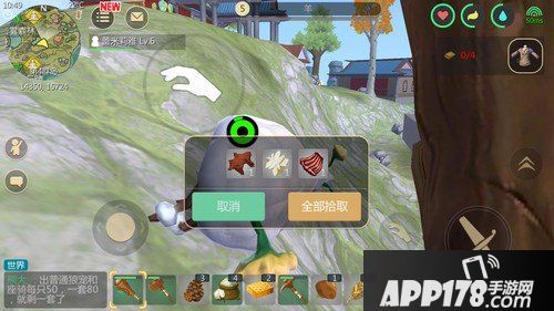 创造与魔法水袋制作方法详解 水袋怎么合成
