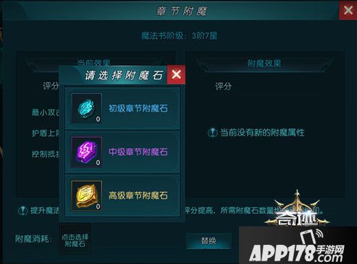 奇迹：最强者玩法