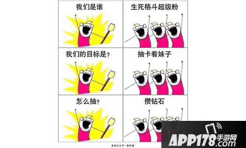 生死格斗5无限攻略