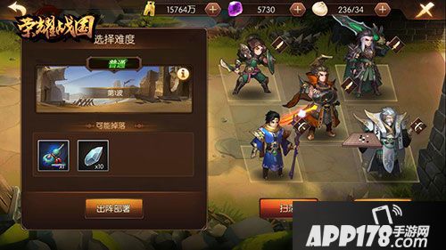 荣耀战国一骑当千