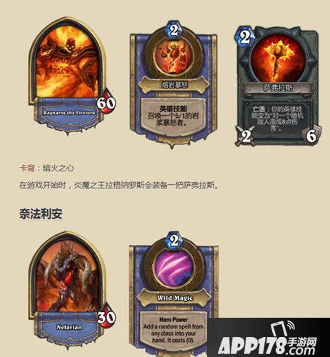 炉石传说本周乱斗决战黑石山 炉石传说第142期乱斗