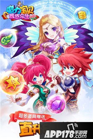 魔力宝贝手游十二星座阵法 